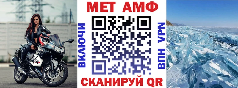 АМФ 98% Буйнакск