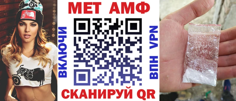 АМФ 98%  это наркотические препараты  Буйнакск 