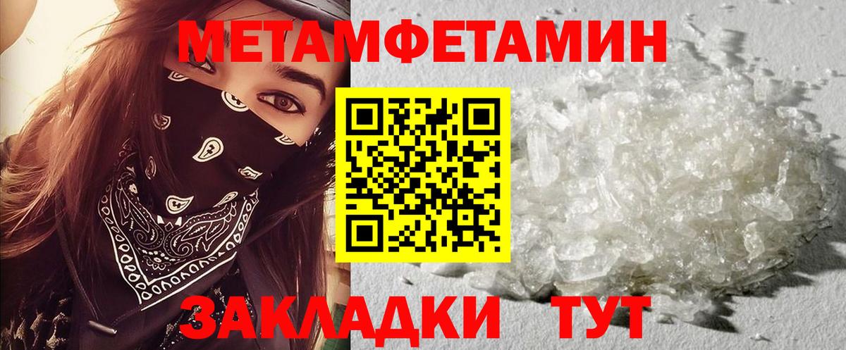Амфетамин Розовый  Amphetamine  Буйнакск  Вход с VPN 