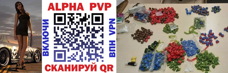 A-PVP СК КРИС  Буйнакск 