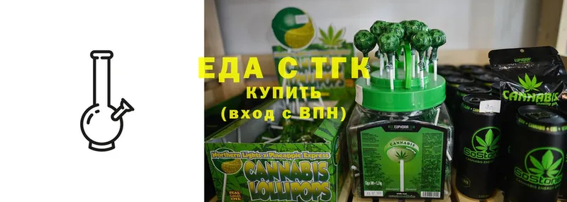 Cannafood конопля  магазин  наркотиков  KRAKEN вход  Буйнакск 