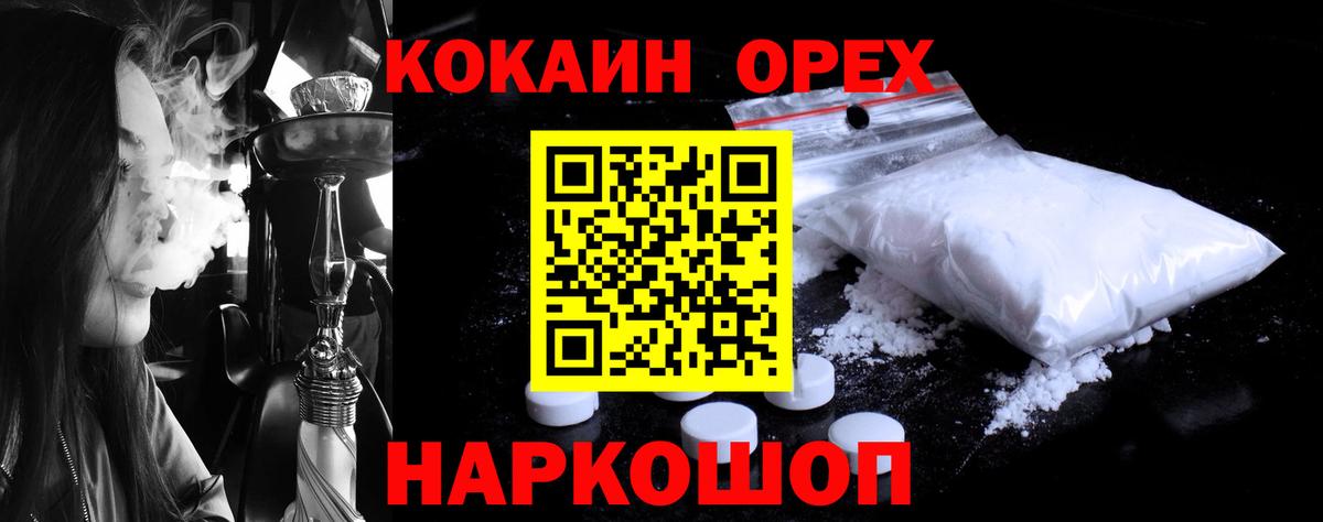 Cocaine 98%  Кокаин  как найти закладки  Вход с VPN  Буйнакск 