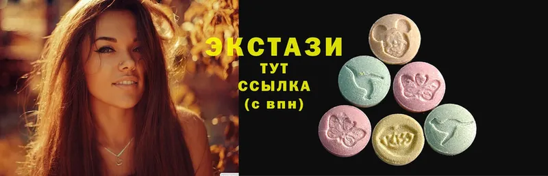 Ecstasy MDMA  Буйнакск 