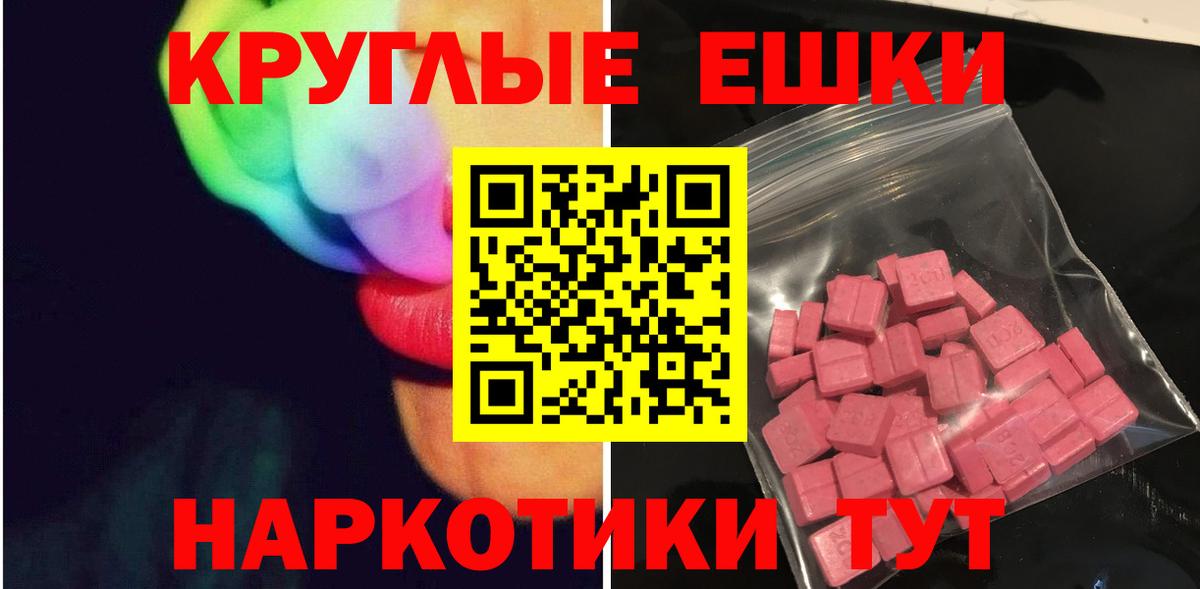 Ecstasy XTC Буйнакск