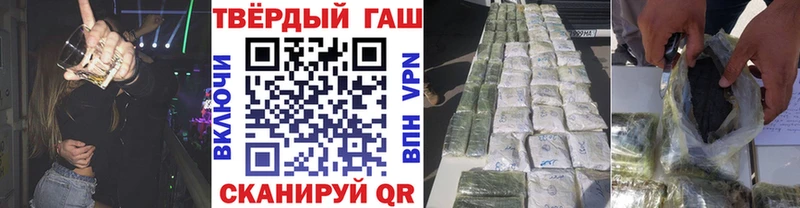 сайты даркнета как зайти кракен сайт Буйнакск ГАШИШ 40% ТГК