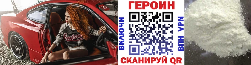 Героин гречка  купить  сайты  KRAKEN маркетплейс  Буйнакск 