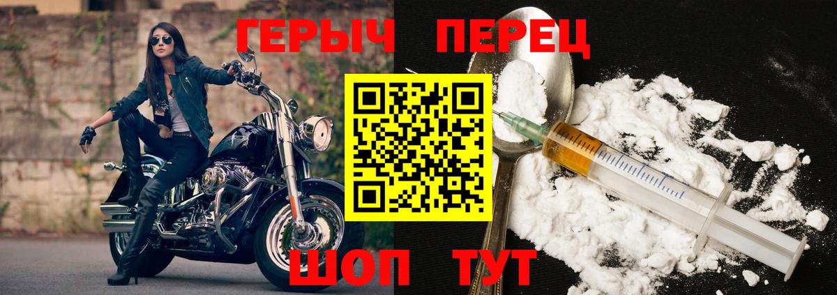Героин гречка Буйнакск