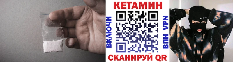 КЕТАМИН ketamine  omg сайт  Буйнакск 