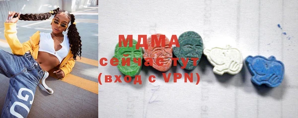 метамфетамин Сосновый Бор