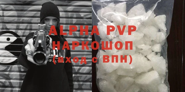 альфа пвп VHQ Струнино