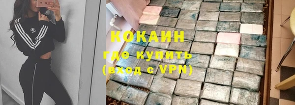метамфетамин Сосновый Бор