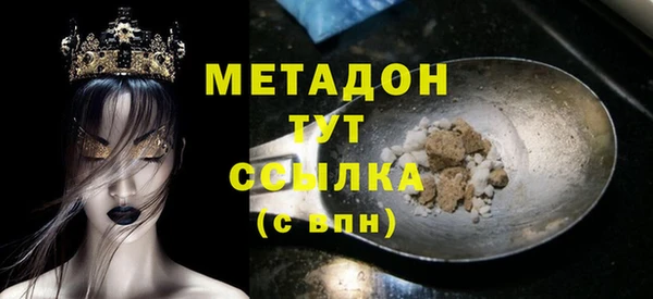 метамфетамин Сосновый Бор