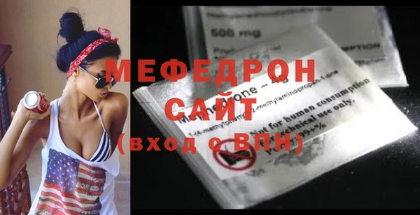 метамфетамин Сосновый Бор