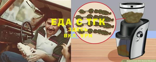 альфа пвп VHQ Струнино