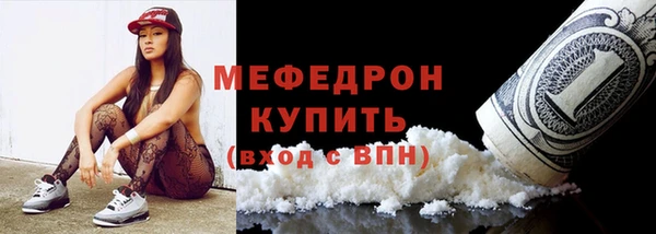 эйфоретик Сосновоборск
