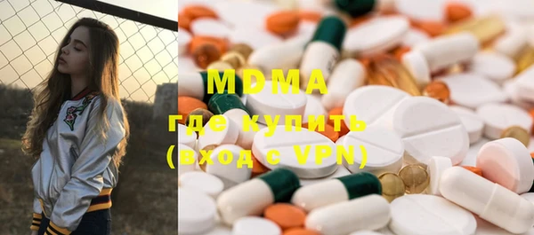 метамфетамин Сосновый Бор