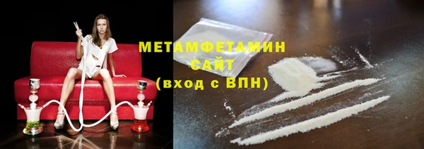 метамфетамин Сосновый Бор