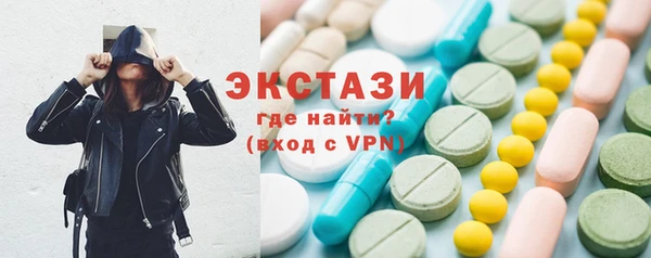 Альфа ПВП Ступино