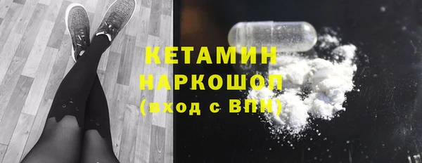 эйфоретик Сосновоборск