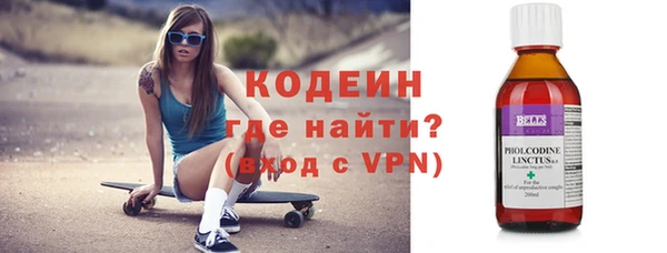 метамфетамин Сосновый Бор