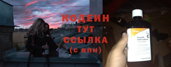 каннабис Сосновка