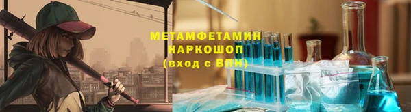 mdpv Белокуриха