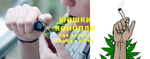 каннабис Сосновка
