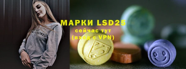 Альфа ПВП Ступино