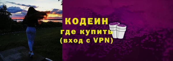 метамфетамин Сосновый Бор