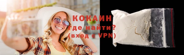 метамфетамин Сосновый Бор