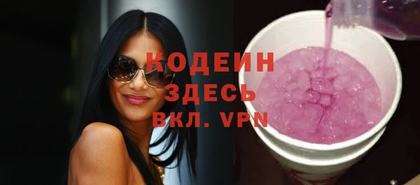 каннабис Сосновка