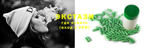 эйфоретик Сосновоборск