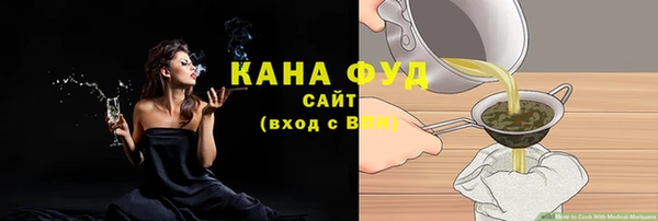эйфоретик Сосновоборск