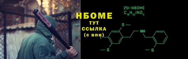 каннабис Сосновка