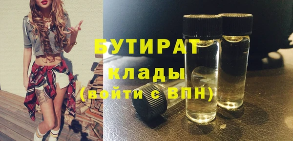 Альфа ПВП Ступино