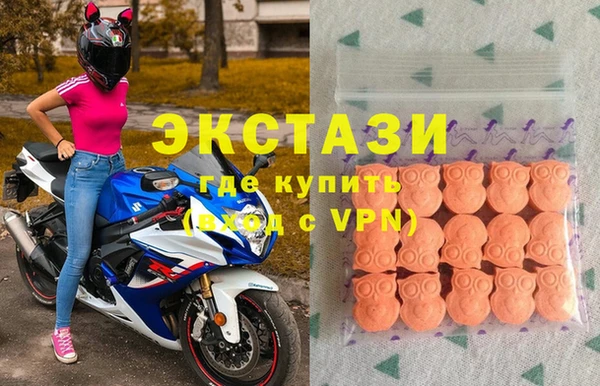 Альфа ПВП Ступино