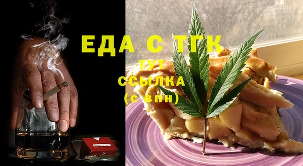 мет Беломорск