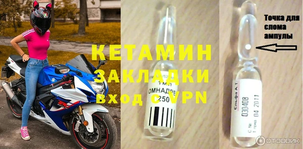 альфа пвп VHQ Струнино