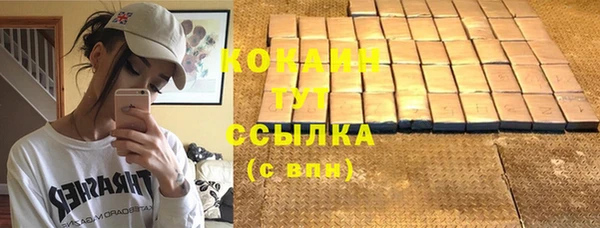 эйфоретик Сосновоборск