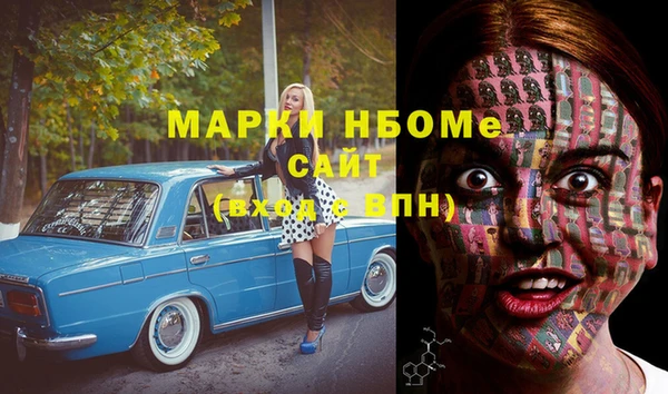 mdpv Белокуриха