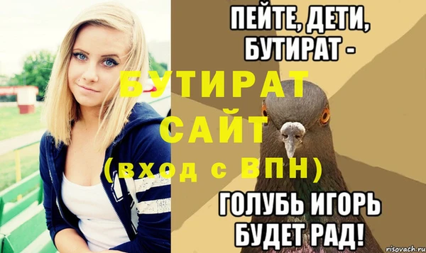 эйфоретик Сосновоборск