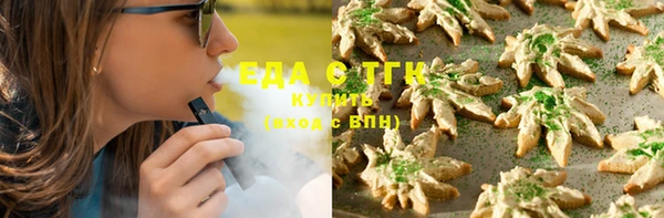 каннабис Сосновка