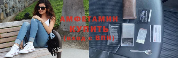 эйфоретик Сосновоборск