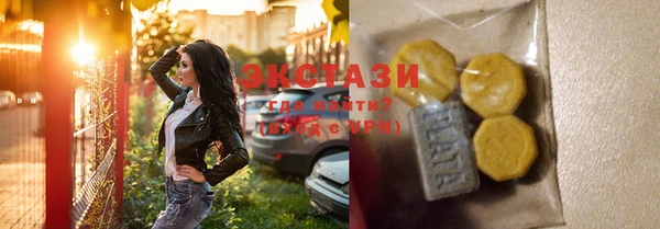 Альфа ПВП Ступино