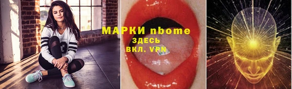 каннабис Сосновка