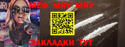 сатива Азнакаево