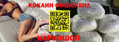 кокаин колумбия Абакан