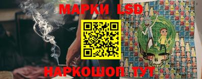 сатива Азнакаево