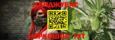 кокаин колумбия Абакан