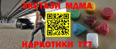 кокаин колумбия Абакан